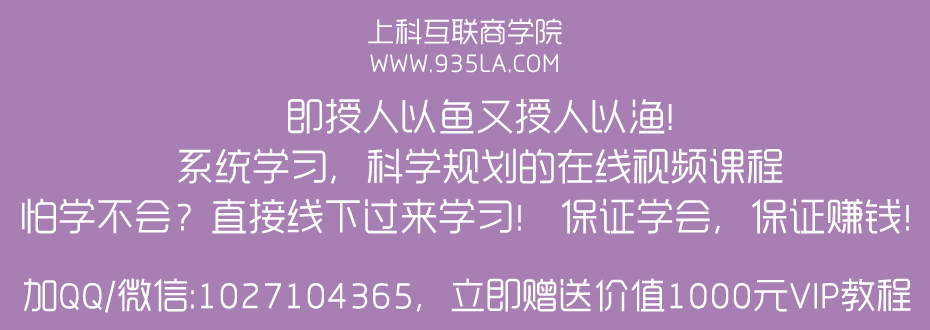 「網(wǎng)絡(luò)營(yíng)銷投放」全網(wǎng)營(yíng)銷外包