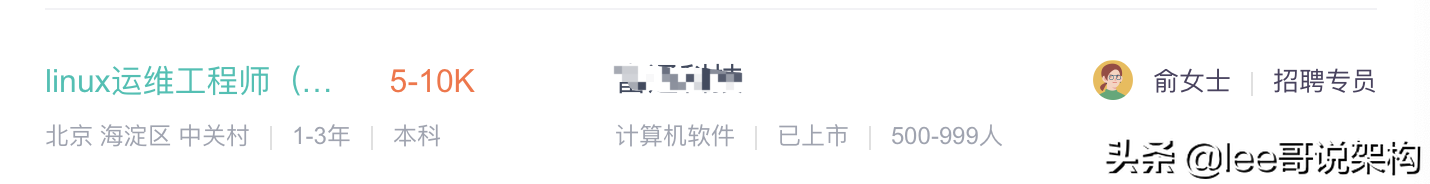 不懂開發的運維，未來該如何發展？