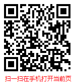 掃一掃 “2021-2027年中國IT運維外包服務市場現狀全面調研與發展趨勢分析”
