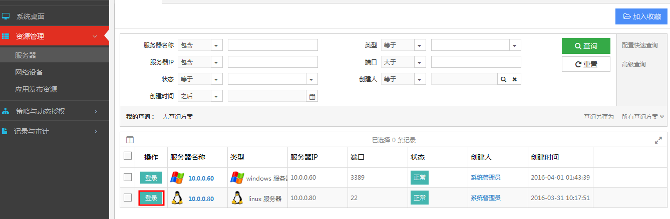 it服務_it服務機房_it服務滿意度調查問卷