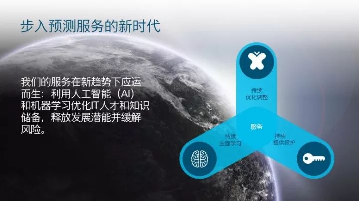 IT服務并不是老生常談，思科正賦予它全新的內涵