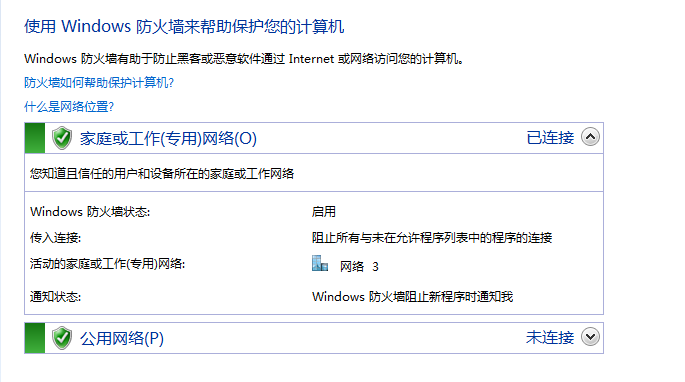 組織級運維服務目錄_it運維服務_服務器運維技術
