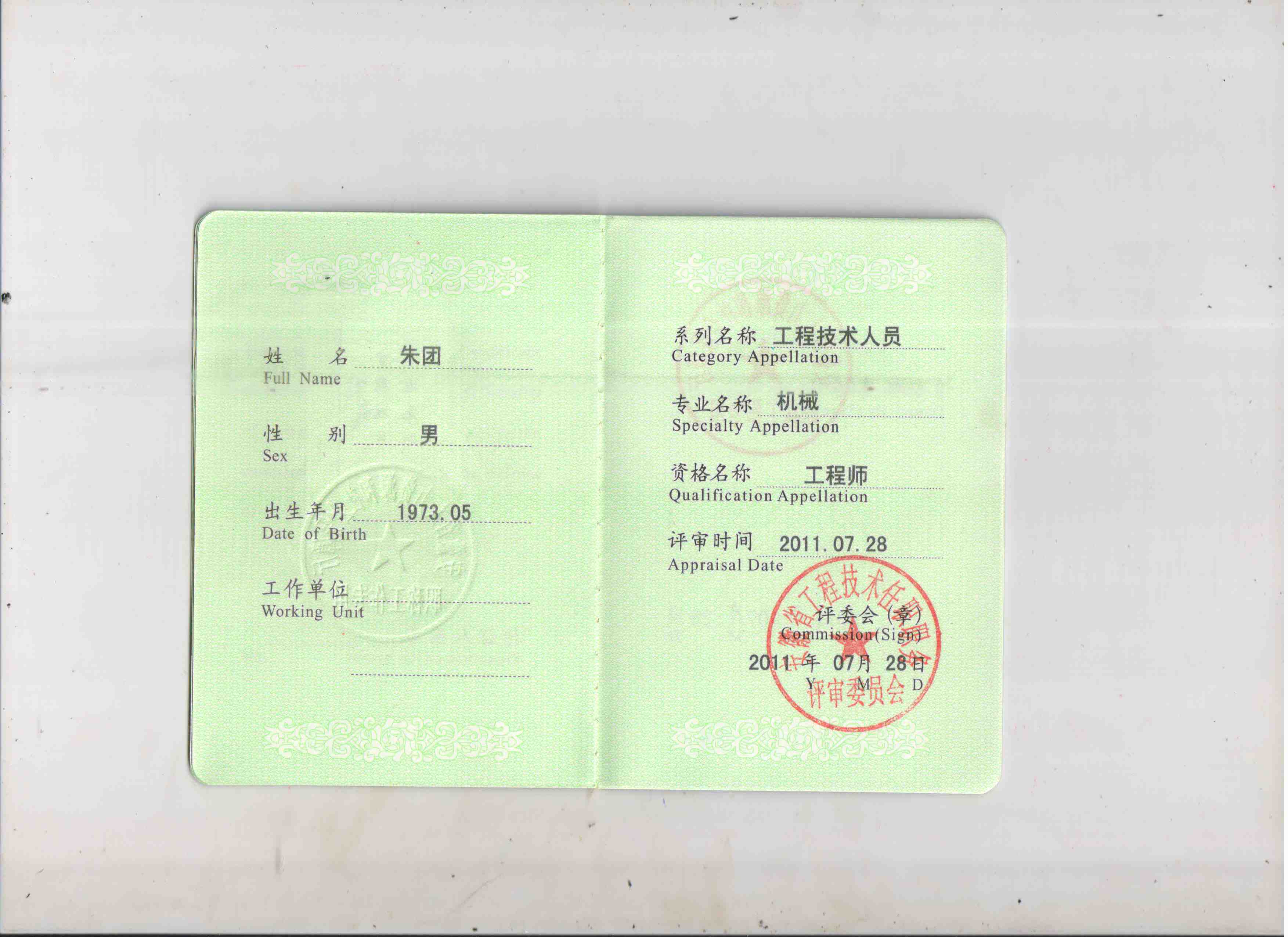 it技術分享資料_it技術工程師_最新it技術