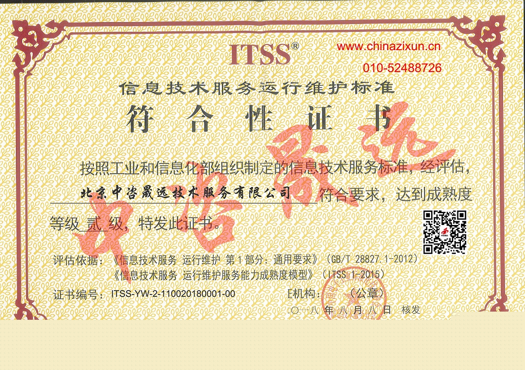 it 運(yùn)維 管理_it運(yùn)維技術(shù)_it運(yùn)維管理