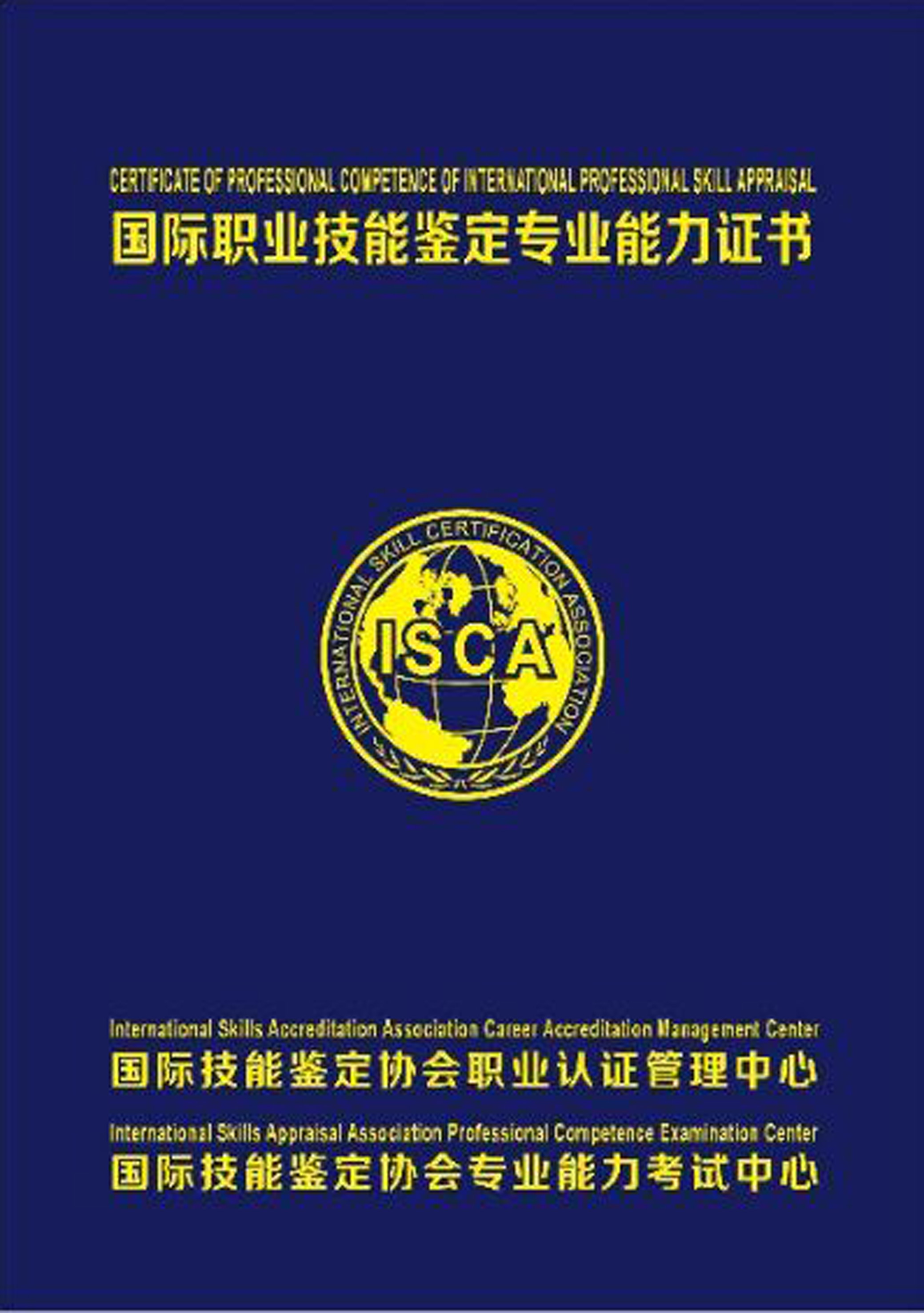 電商 供應(yīng)鏈金融 it咨詢 服務(wù) 公司_it技能服務(wù)_it服務(wù)項目經(jīng)理證書
