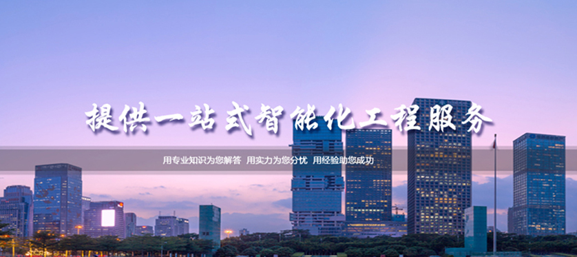 重慶安防監(jiān)控公司_安防設(shè)備監(jiān)控相關(guān)-北京東青互聯(lián)科技有限公司