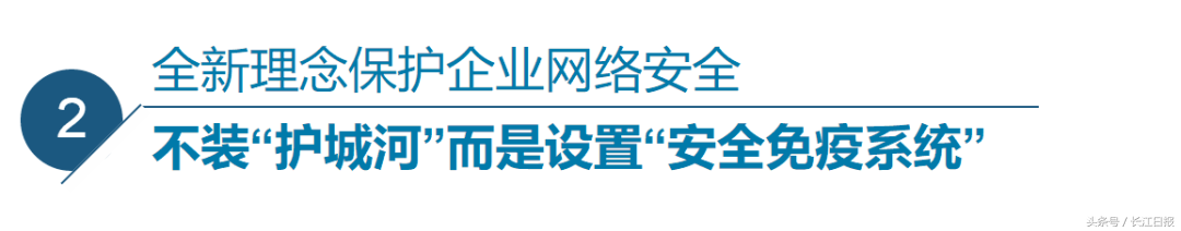 這家給小米、斗魚提供網絡安全服務的企業(yè)，“研發(fā)大腦”設在光谷