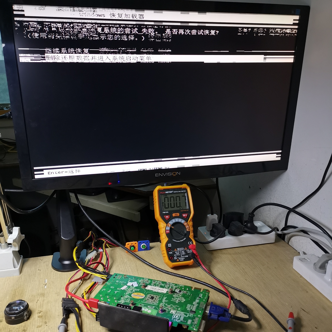 武漢海爾洗衣機維修_武漢美的空調(diào)維修_武漢電腦維修