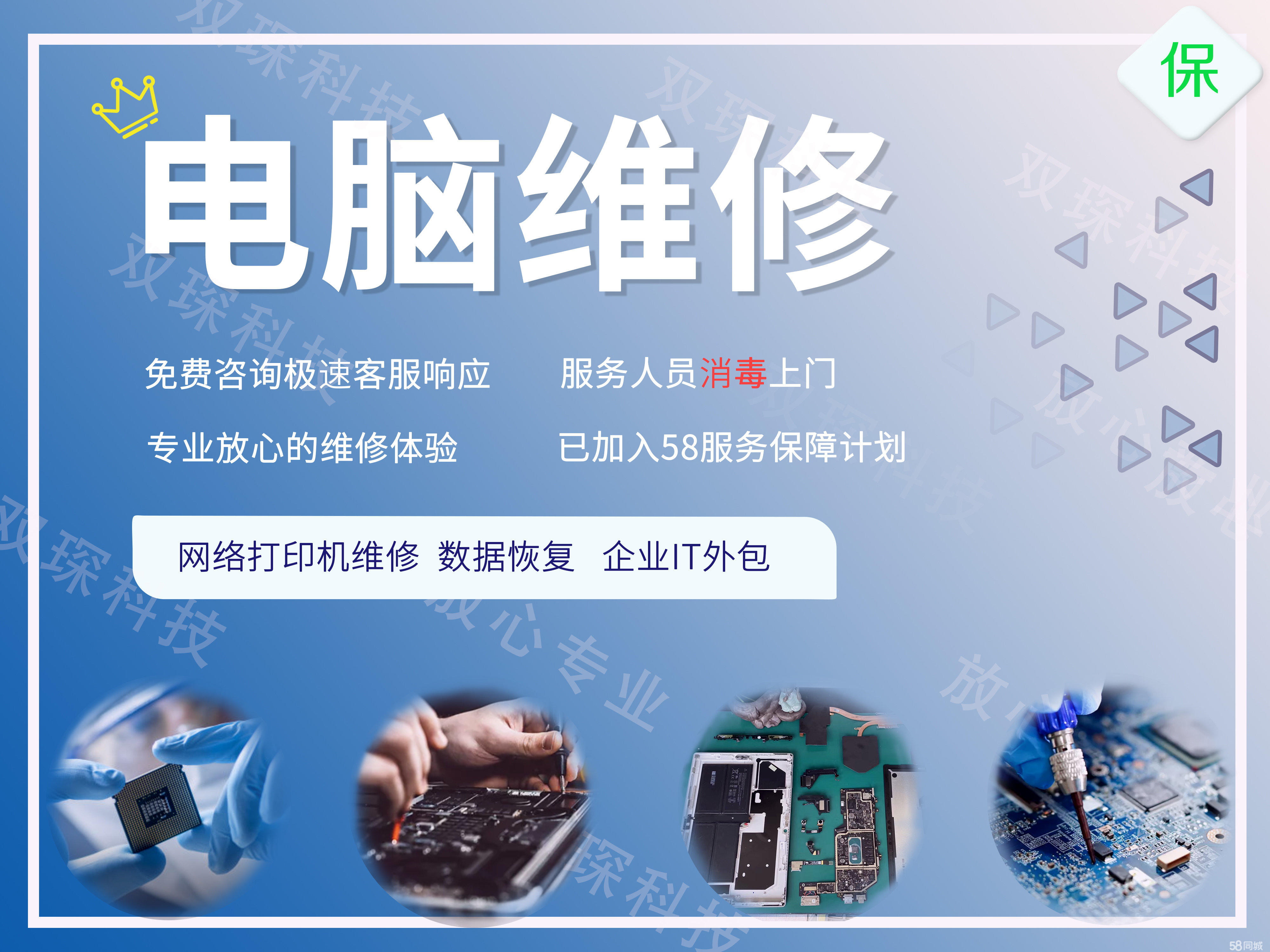 汽車電腦板維修 電腦基礎維修_武漢變頻器維修_武漢電腦維修