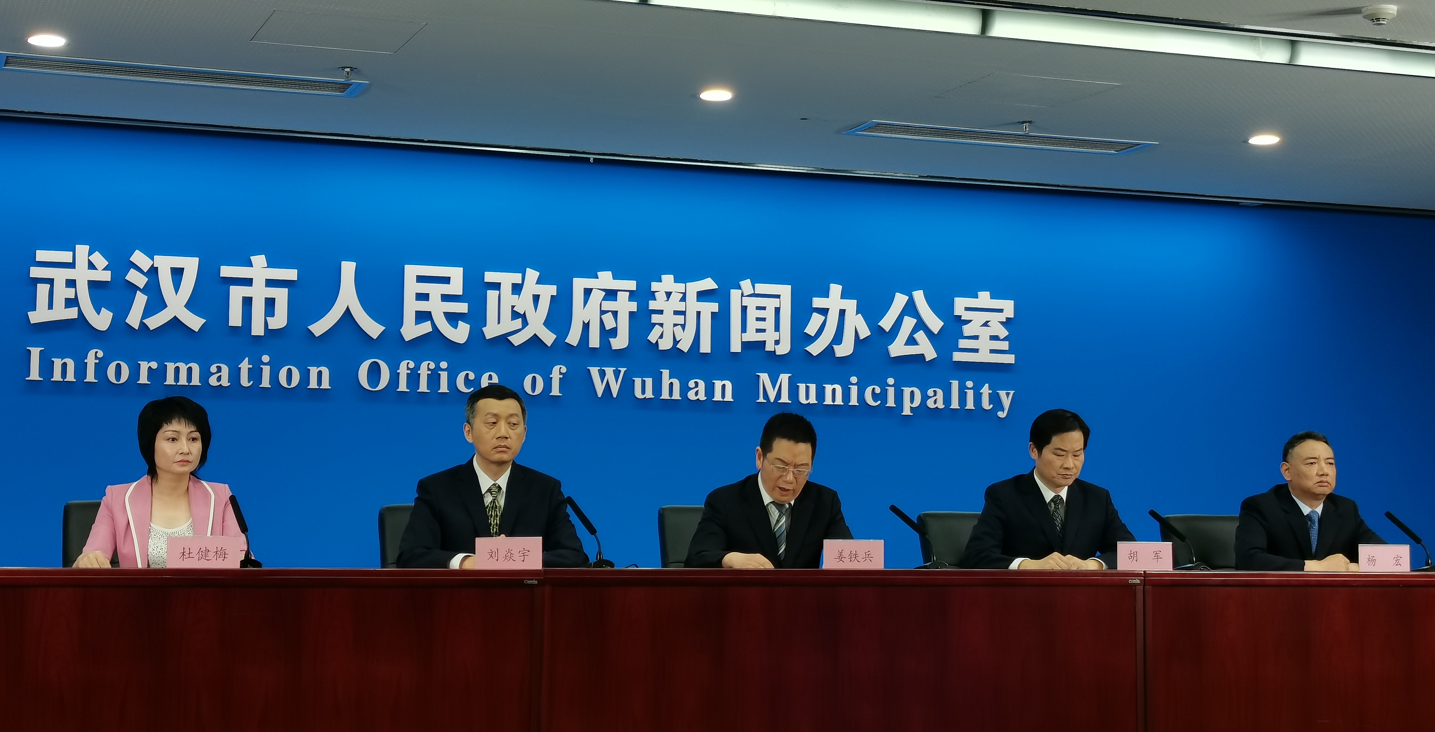 武漢市首批271個數(shù)字經(jīng)濟應用場景公開發(fā)布