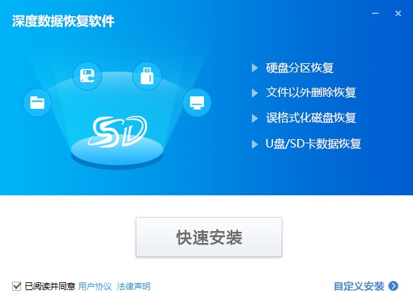 如何恢復u盤數據_武漢數據恢復_oracle數據庫恢復刪除的數據