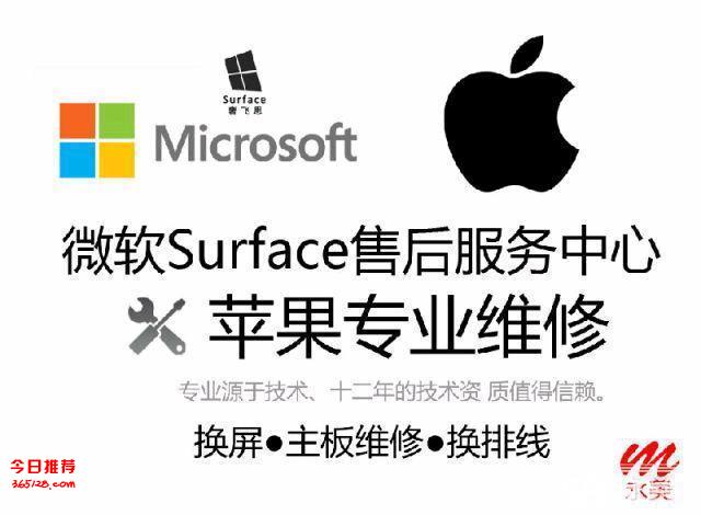 武漢電腦上門維修_武漢復(fù)印機維修招聘_武漢電腦維修