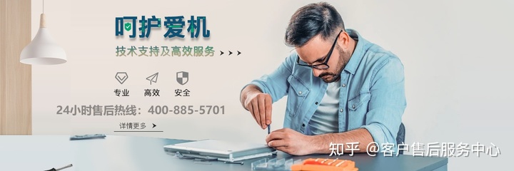 武漢復(fù)印機維修招聘_武漢電腦上門維修_武漢電腦維修