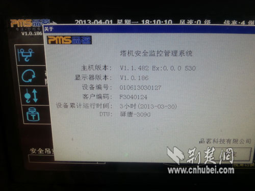 北京監(jiān)控安裝安裝_武漢監(jiān)控安裝_鄭州監(jiān)控安裝聯(lián)系方式|監(jiān)控安裝