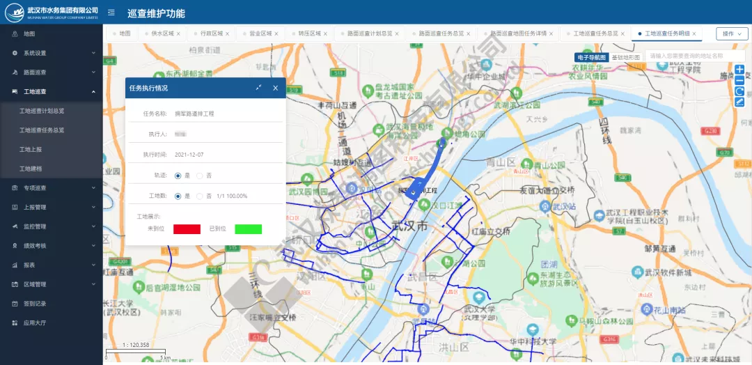 項目案例丨眾智鴻圖助力武漢水務(wù)集團客戶服務(wù)平臺建設(shè)