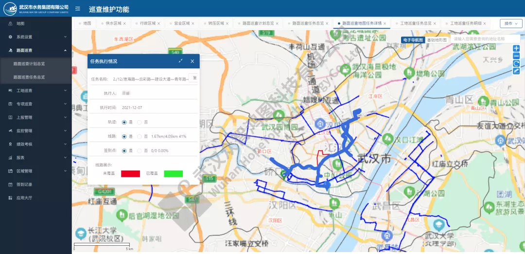項目案例丨眾智鴻圖助力武漢水務(wù)集團客戶服務(wù)平臺建設(shè)