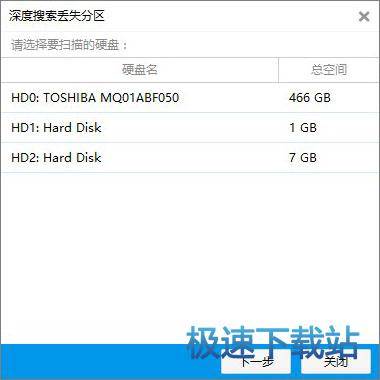 硬盤壞了數據能恢復嗎_怎么恢復u盤數據_武漢數據恢復