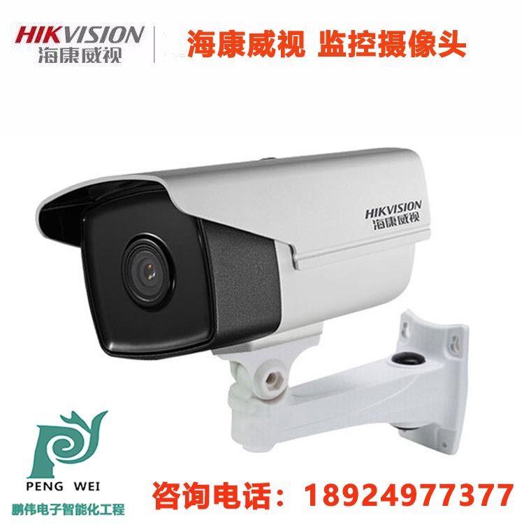 寶安監(jiān)控安裝_武漢監(jiān)控安裝_紅外彩色網(wǎng)絡(luò)攝像機監(jiān)控安裝監(jiān)控