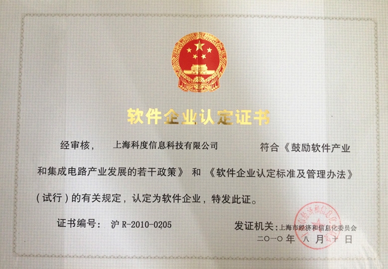 公司it外包_天津it外包網(wǎng)絡(luò)維護_it技術(shù)外包