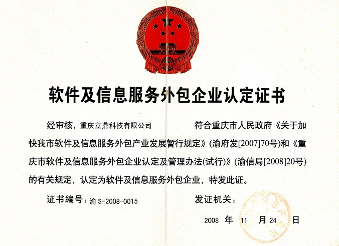 it技術(shù)外包_公司it外包_天津it外包網(wǎng)絡(luò)維護