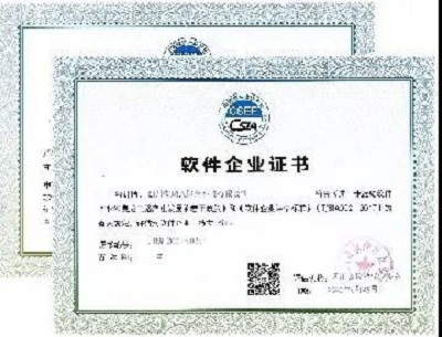 天津it外包網(wǎng)絡(luò)維護_it技術(shù)外包_公司it外包