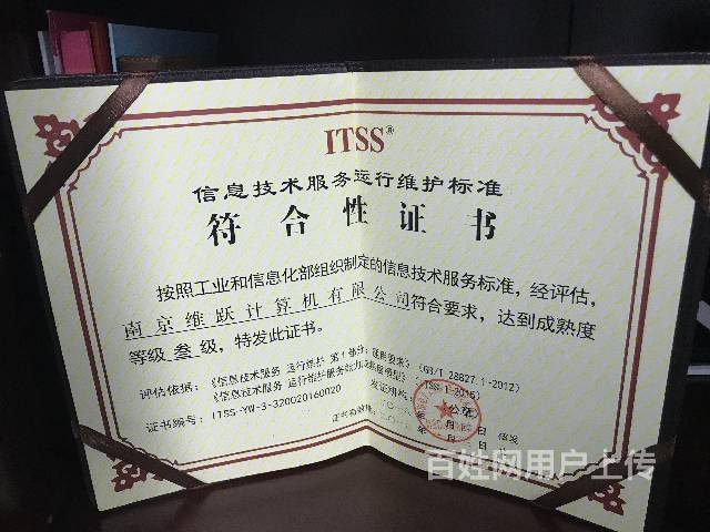 外包公司it運(yùn)維職位嗎?_路燈設(shè)施運(yùn)維外包方案_it運(yùn)維外包