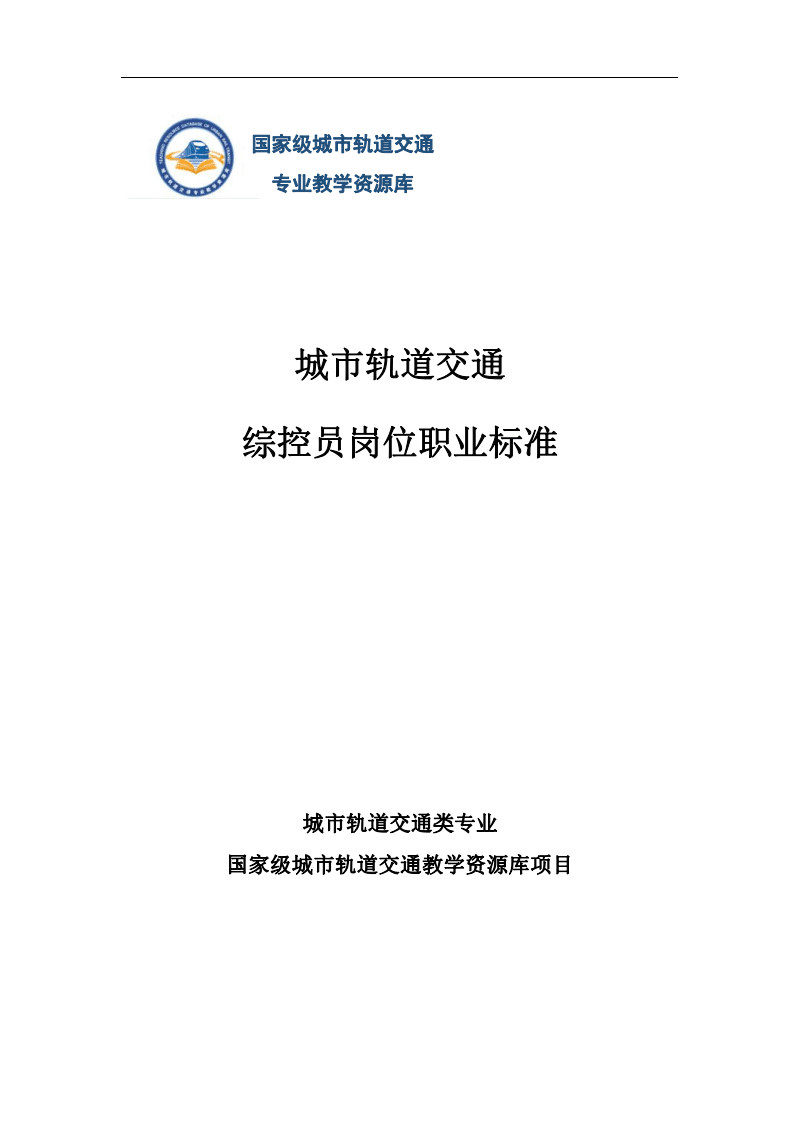 it技術人員_it人員述職報告范文_it人員工作總結(jié)