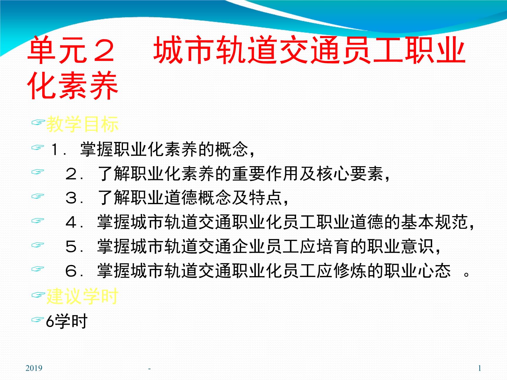 it人員述職報告范文_it人員工作總結(jié)_it技術人員