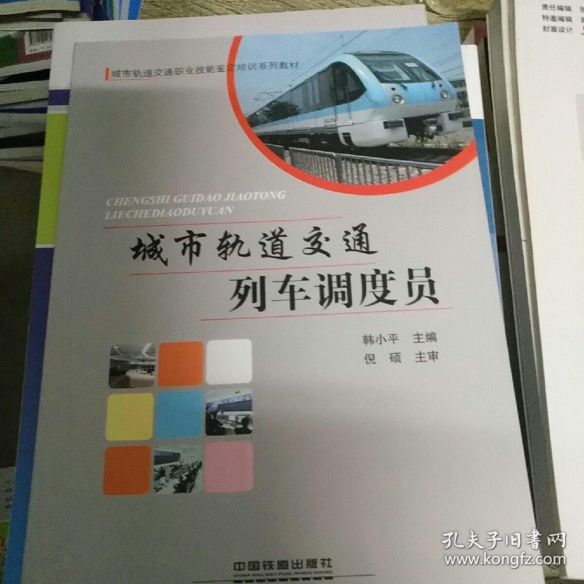 it技術人員_it人員工作總結(jié)_it人員述職報告范文