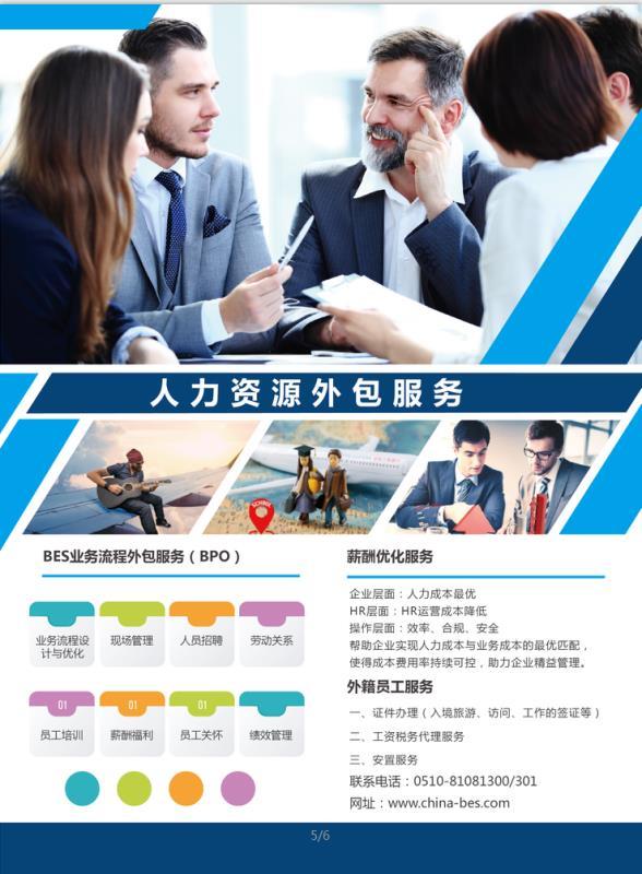 it外包運維 收費標準_弱電運維外包_pc運維外包