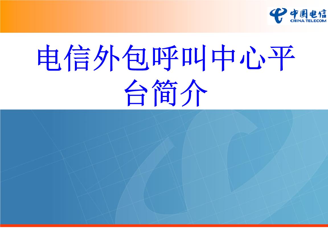 源碼中國全球it外包新原點_公司it外包_it技術(shù)外包