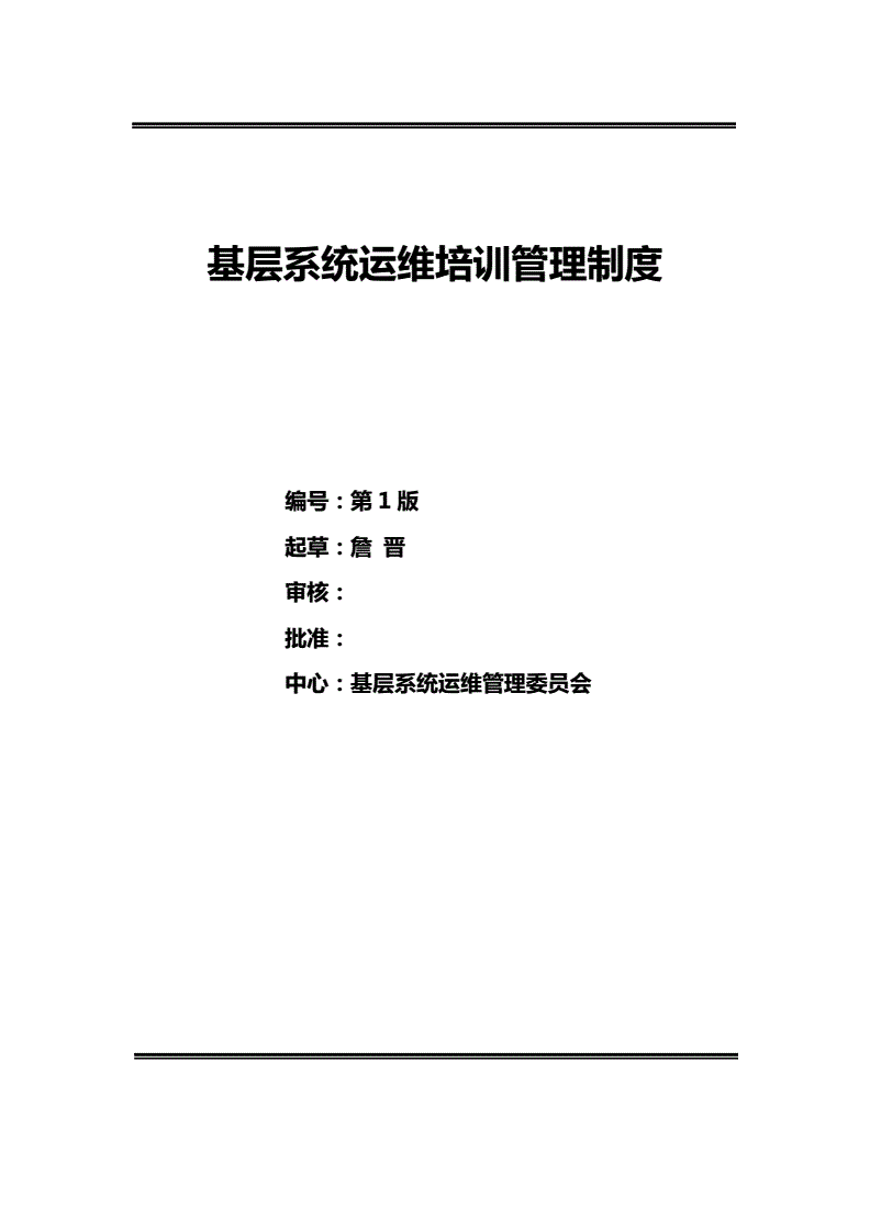 it服務(wù)_it服務(wù)工程師證書(shū)_it技能服務(wù)