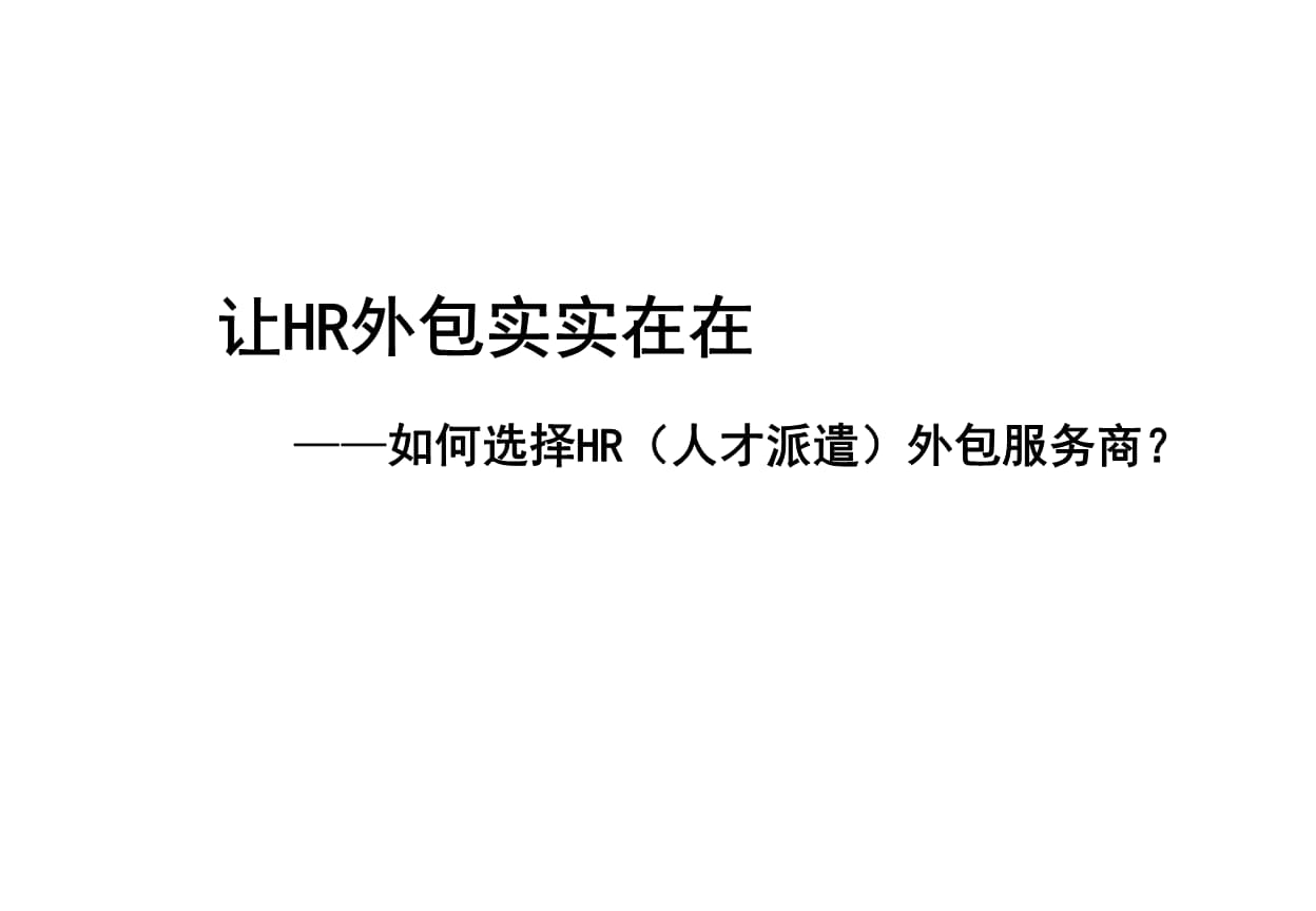 it技術包括哪些技術_it技術宅技術_it技術外包