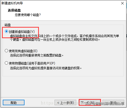 運維工程師必會Linux從0到1：安裝Linux操作系統及搭建服務器平臺