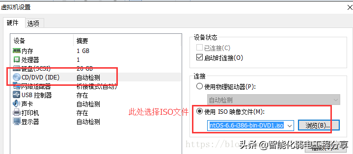 運維工程師必會Linux從0到1：安裝Linux操作系統及搭建服務器平臺
