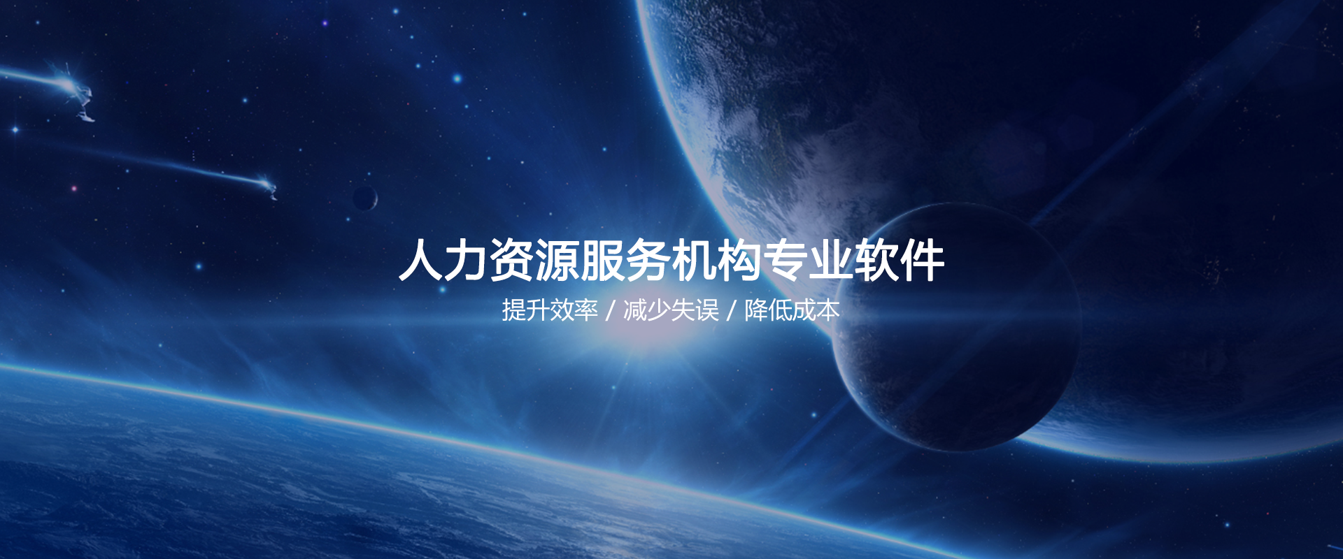 it技能外包_it維護(hù)外包_青島it外包