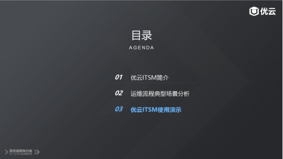 服務器運維_運維服務口號大全_現代化工程項目的運維服務模式