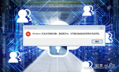 服務器運維_運維服務服務器網絡設備日常巡檢報告_運維服務管理體系建設方案
