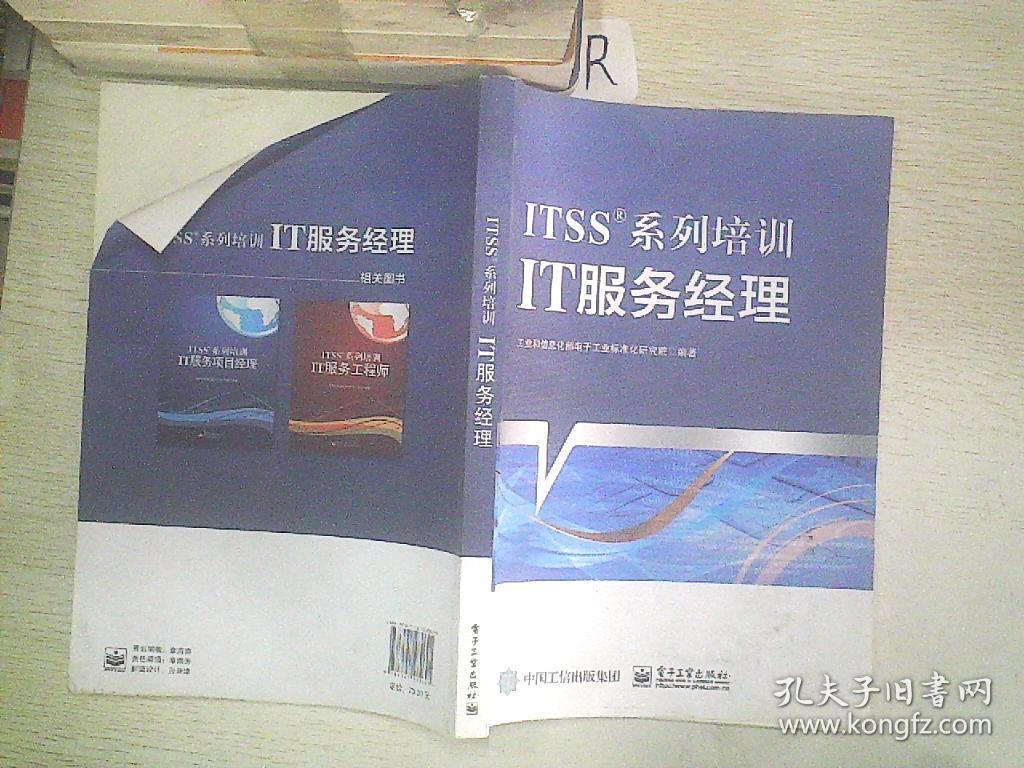 it服務(wù)合同范本_華勝天成中國(guó)it服務(wù)峰會(huì)_it技能服務(wù)