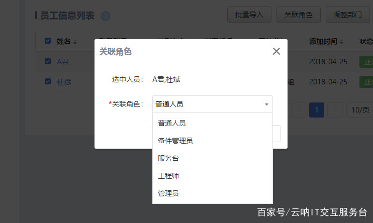 華勝天成中國it服務峰會_小蟲it服務 酒店無線網(wǎng)絡覆蓋解決方案_it服務