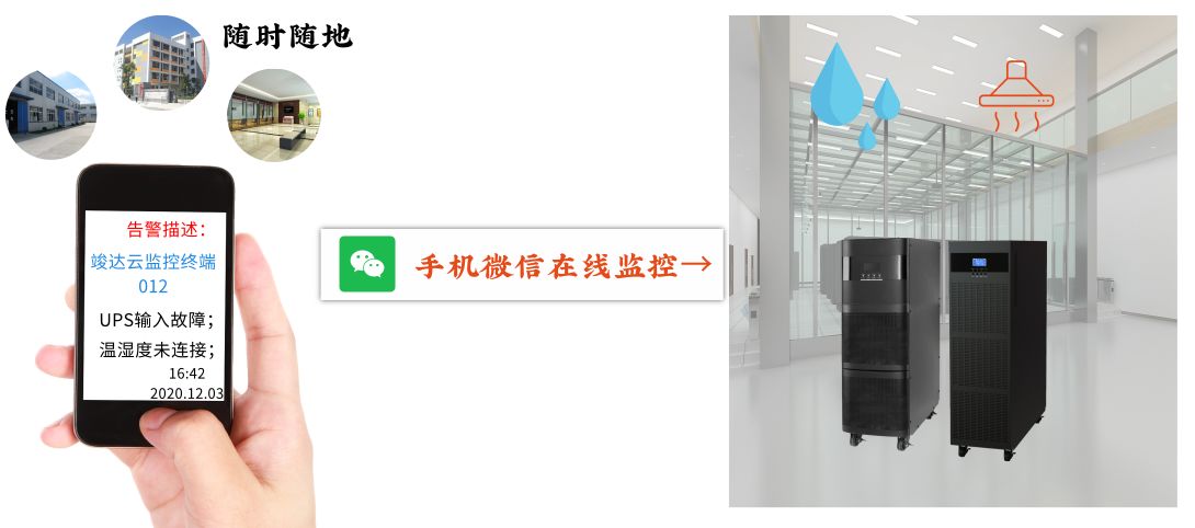 服務器運維技術_運維服務口號大全_應急指揮系統運維服務