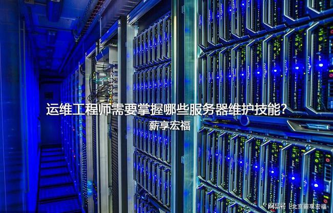 青島it外包運(yùn)維服務(wù)_pc運(yùn)維外包_外包公司的運(yùn)維