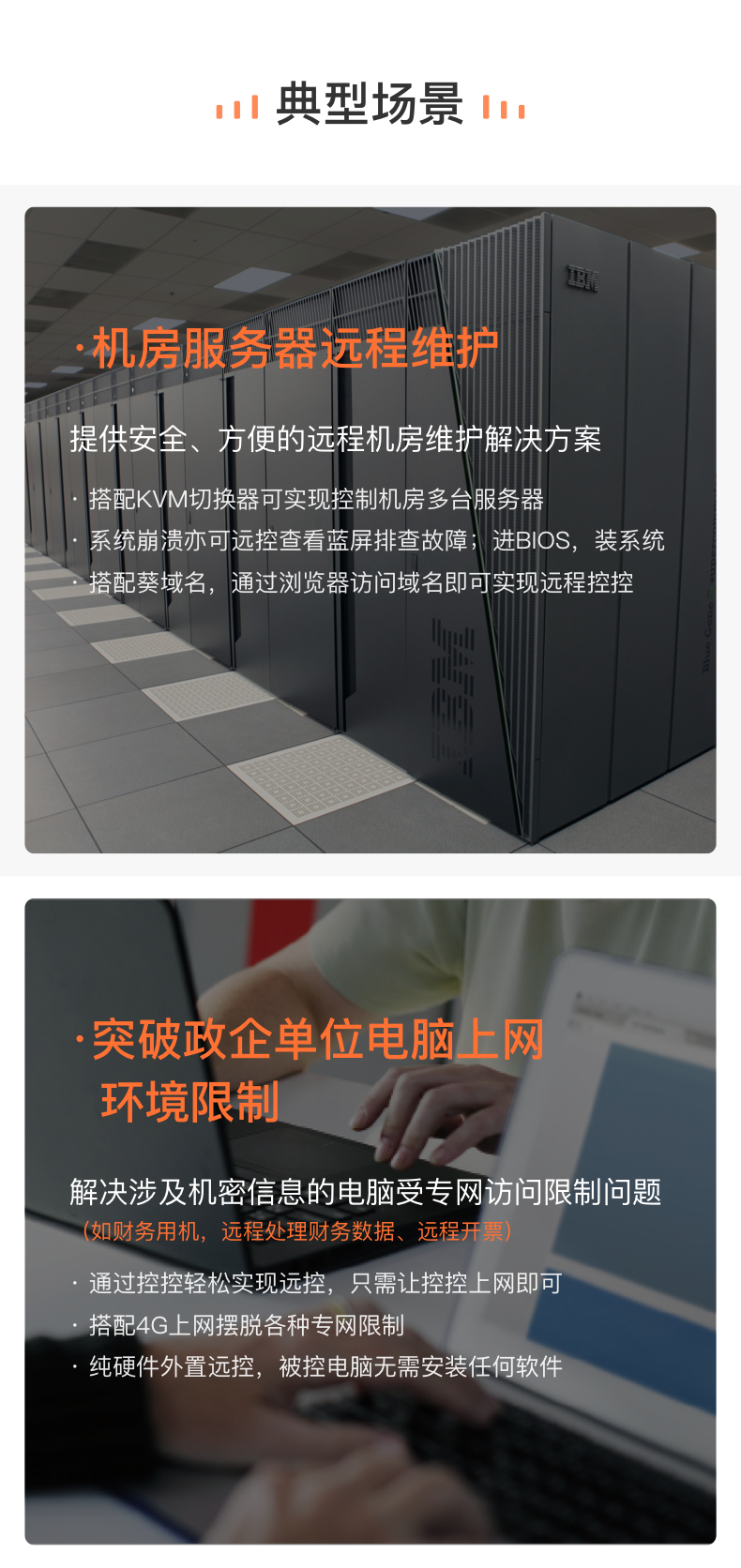 重慶it運維外包怎么樣_網(wǎng)站運維外包收費標(biāo)準(zhǔn)_pc運維外包