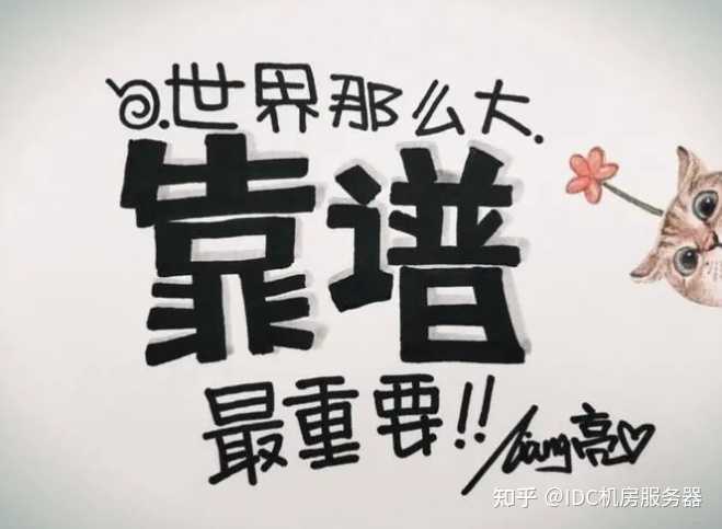 廣州it外包_it技能外包_it維護(hù)外包公司哪家好