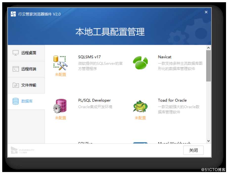 it運維管理_中國it運維管理行業經營模式研究與投資預測分析報告_it運維技術