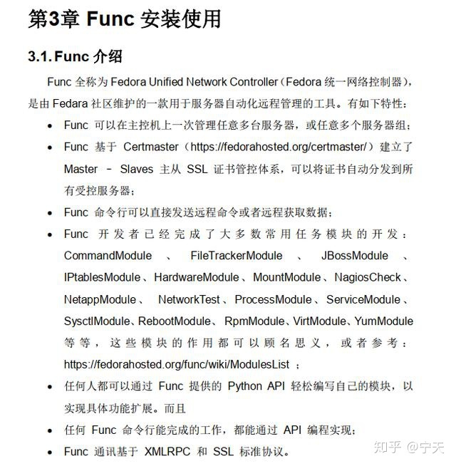 數(shù)據(jù)中心運維服務(wù)解決方案_視頻會議系統(tǒng)運維服務(wù)_服務(wù)器運維