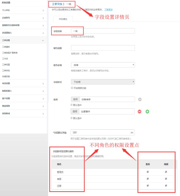 it運(yùn)維_it運(yùn)維管理_it運(yùn)維