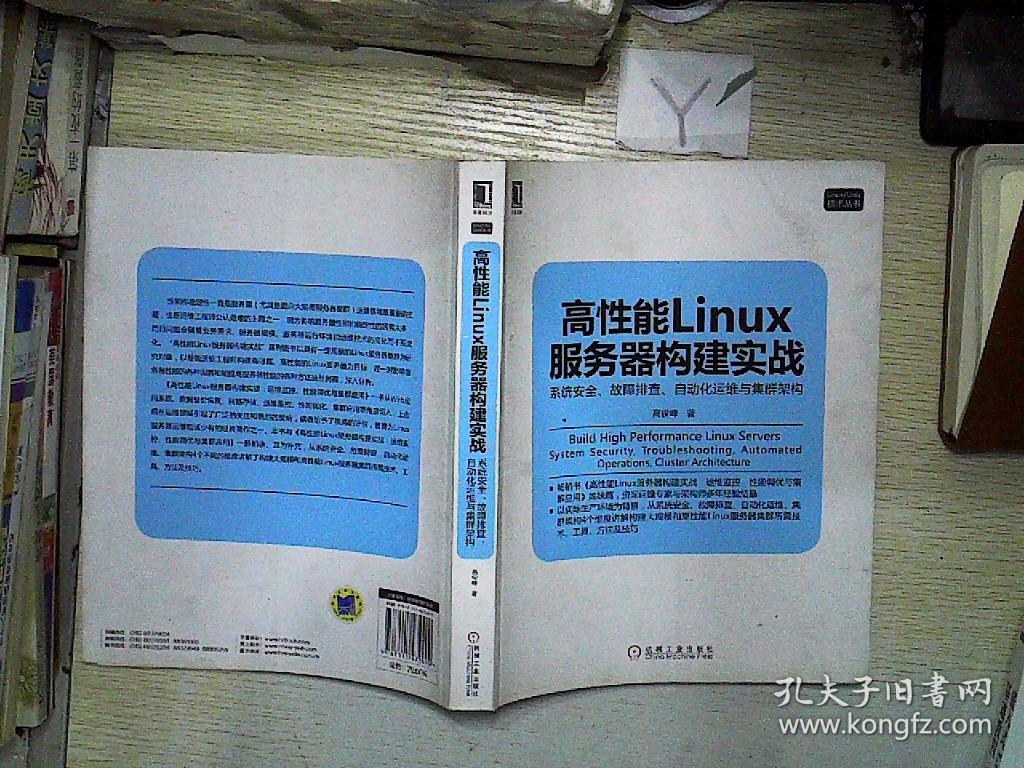 運維服務_服務器運維技術_it運維 it服務