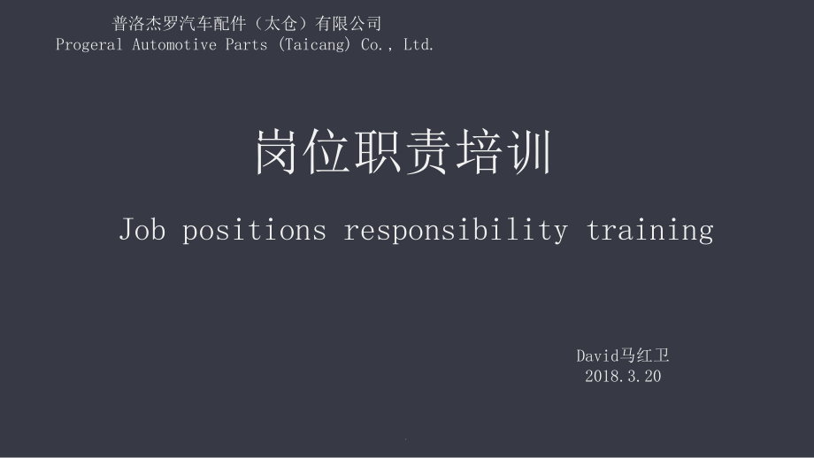 it技術(shù)負(fù)責(zé)人崗位職責(zé)_最新it技術(shù)_it技術(shù)工程師