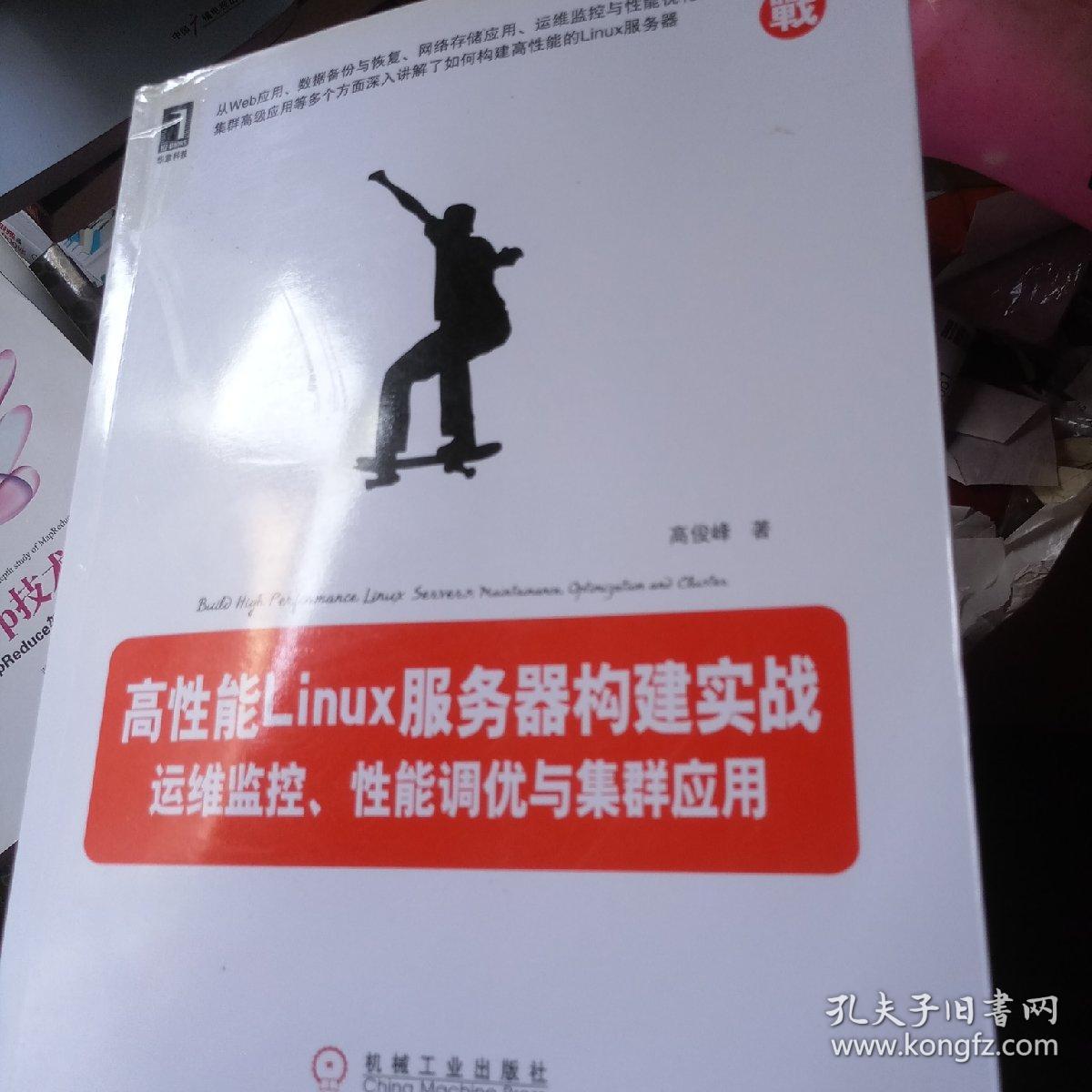 服務(wù)器運(yùn)維_運(yùn)維服務(wù)_運(yùn)維服務(wù)管理體系